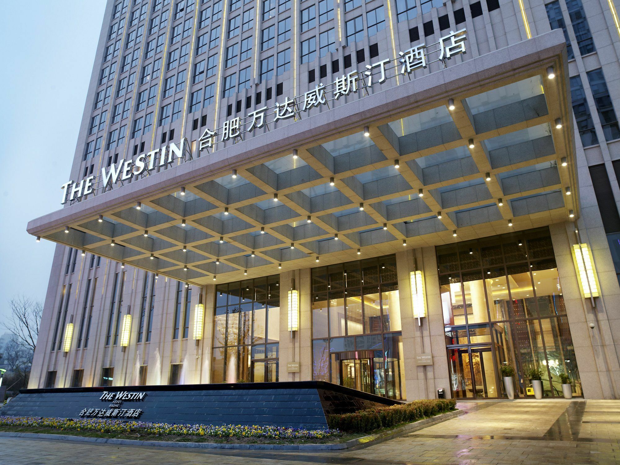 The Westin Hefei Baohe Hotel Exterior foto